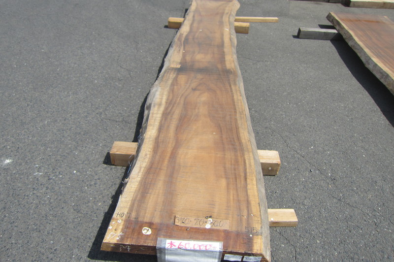 モンキーポット