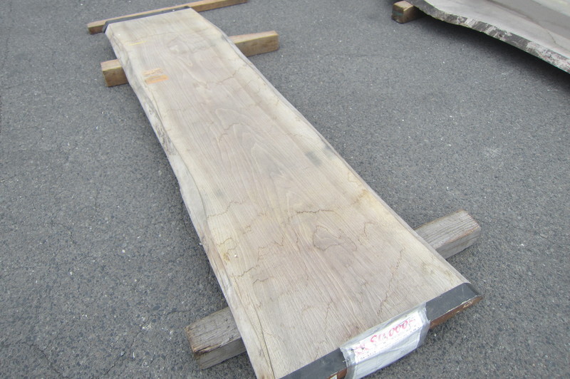 ウォールナット 2