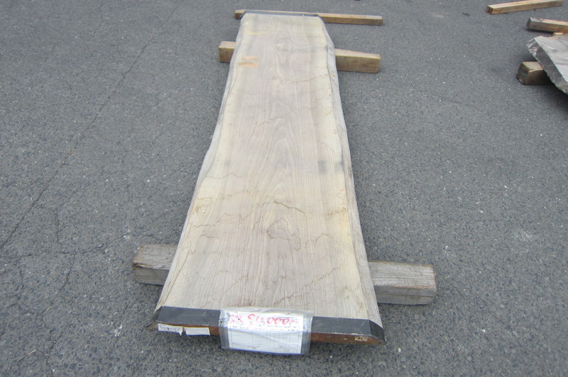 ウォールナット